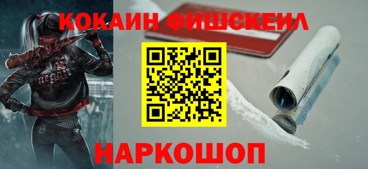КОКАИН Боливия Краснокамск