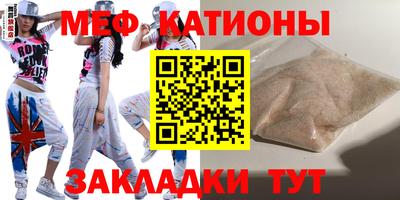 кокаин VHQ Волжск