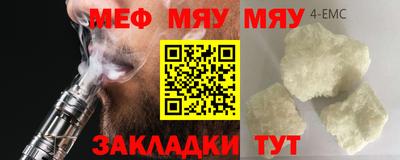 PSILOCYBIN Наро-Фоминск