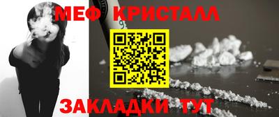 кокаин VHQ Волжск
