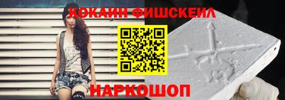 мяу мяу кристалл Волжский