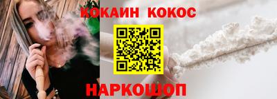 мяу мяу кристалл Волжский