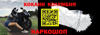 мяу мяу кристалл Волжский