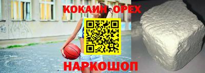 мяу мяу кристалл Волжский