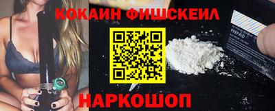 мяу мяу кристалл Волжский