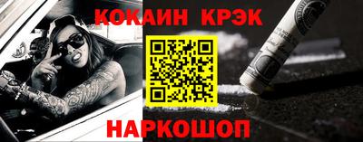 мяу мяу кристалл Волжский