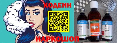 спайс Волгодонск
