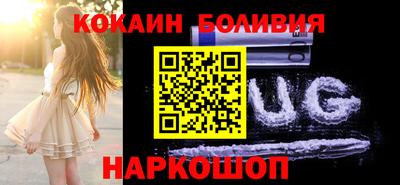 кокаин VHQ Волжск