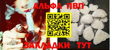 кокаин VHQ Волжск