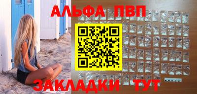 кокаин VHQ Волжск