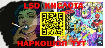 мяу мяу кристалл Волжский
