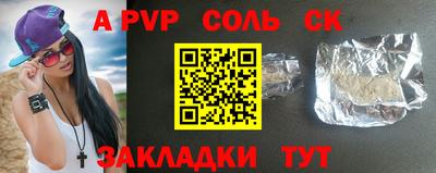 кокаин VHQ Волжск