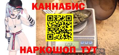 таблы Нальчик
