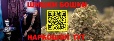 спайс Волгодонск