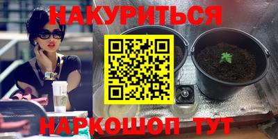 мяу мяу кристалл Волжский