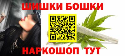 спайс Волгодонск