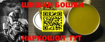 спайс Волгодонск
