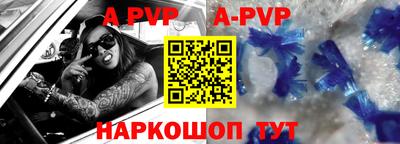мяу мяу кристалл Волжский