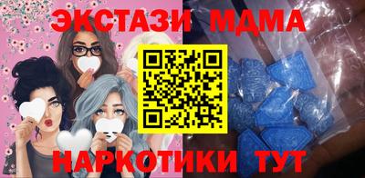 кокаин VHQ Волжск