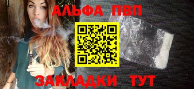 кокаин VHQ Волжск