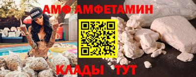 кокаин VHQ Волжск