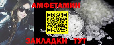 кокаин VHQ Волжск