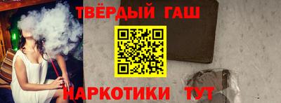 соль курить ск Нарткала