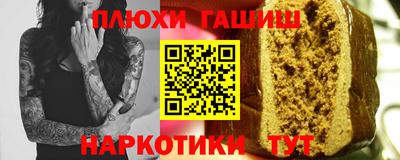 спайс Волгодонск