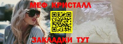 спайс Волгодонск