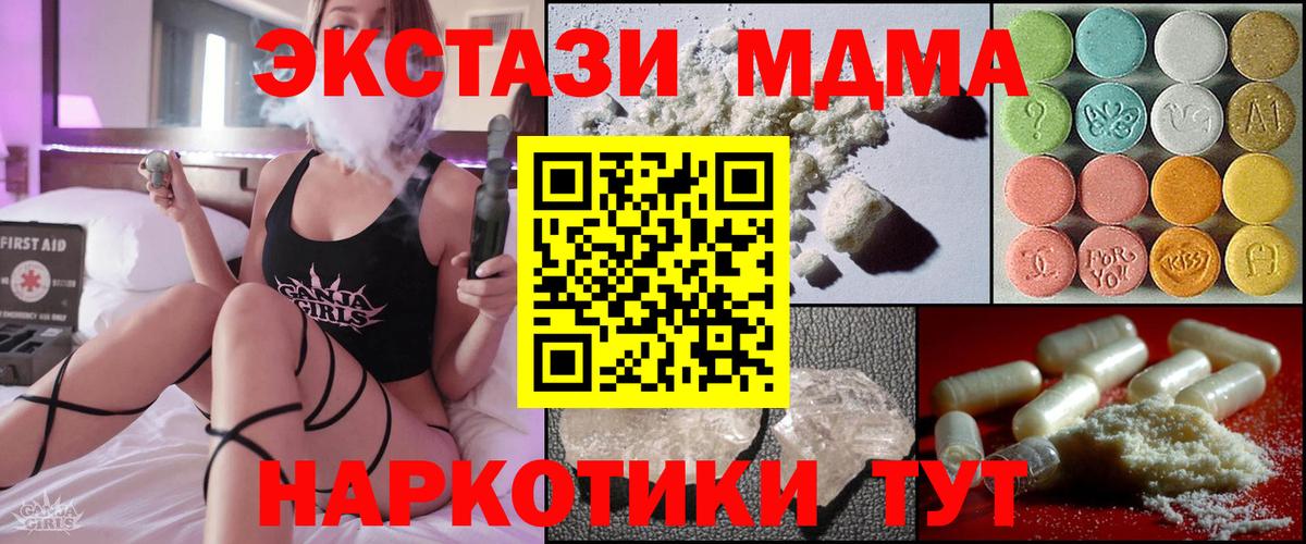 ГАШ  Марихуана  Гашиш  Краснокамск  Вход с VPN  Мефедрон   Alpha-PVP СК  
