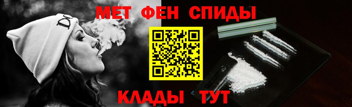 Первитин Methamphetamine Краснокамск