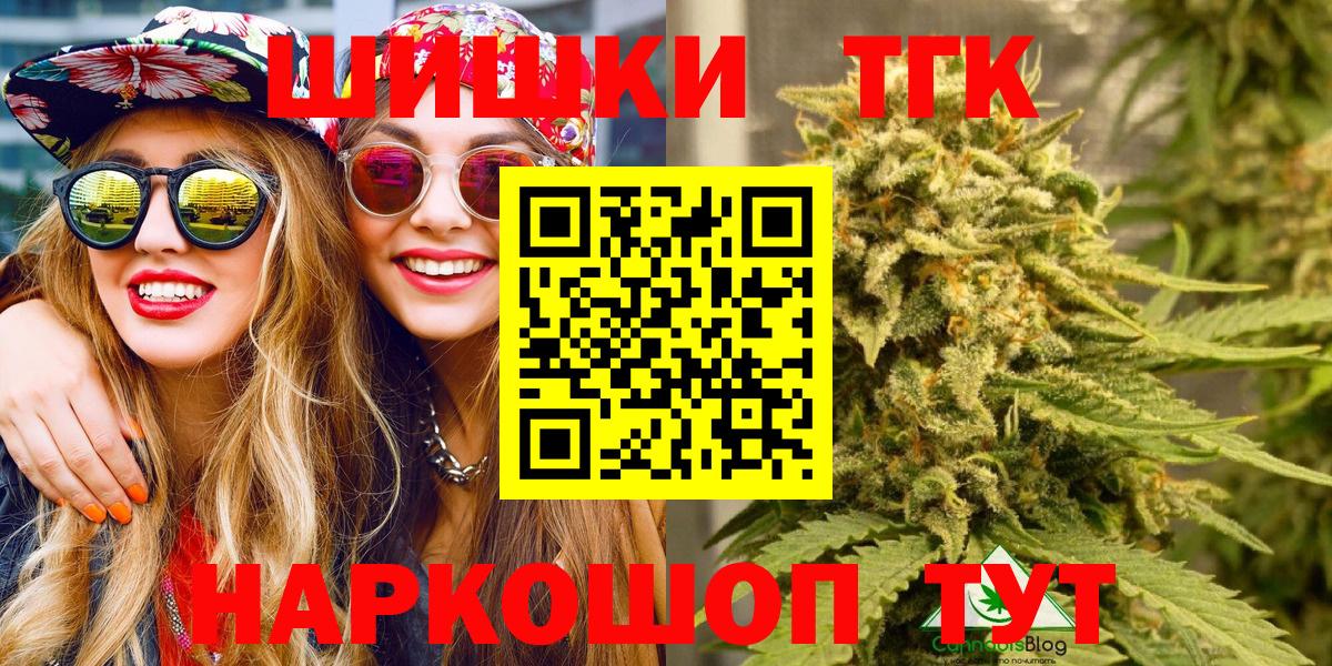 МАРИХУАНА Ganja Краснокамск