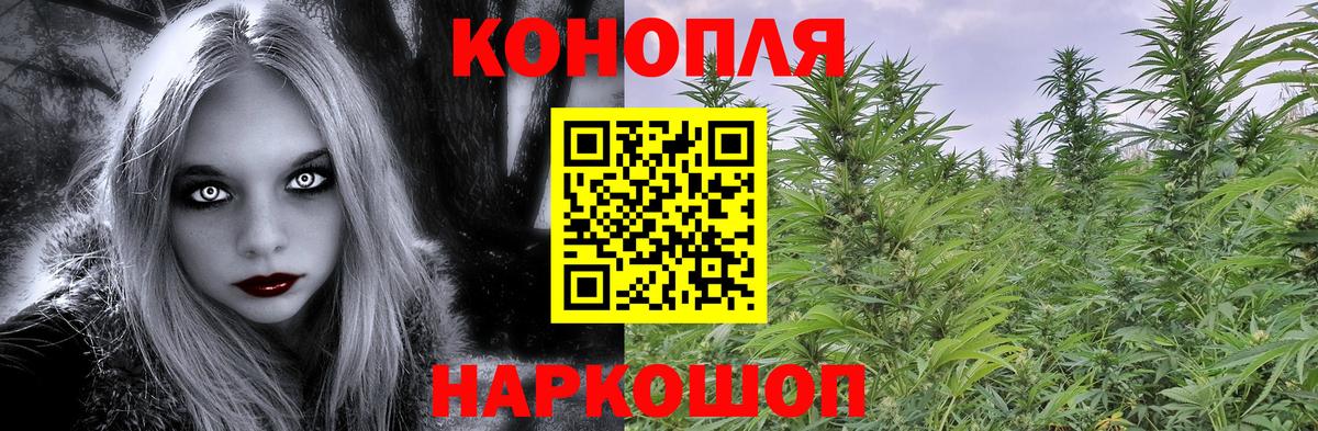 Канабис конопля  Конопля ГИДРОПОН  Марихуана тримм  Вход с VPN  Краснокамск  МАРИХУАНА MAZAR 